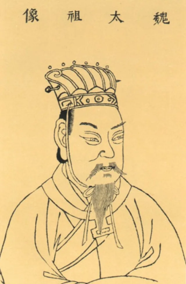 Portrait of Cao Cao